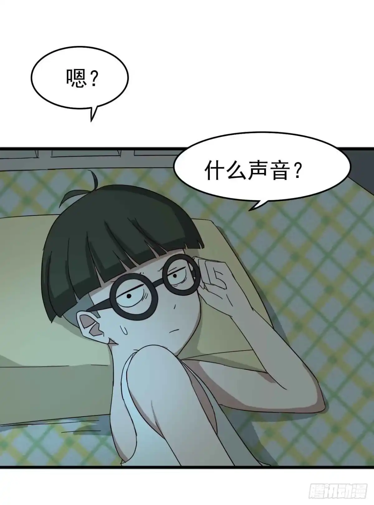 《恶灵调教女王》第二章·作弊幽灵之卷（三） 第22页