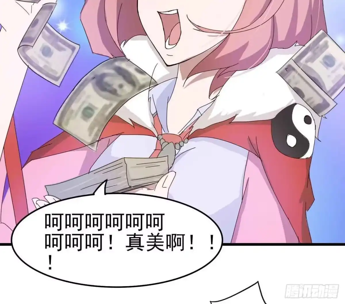 《恶灵调教女王》第二章·作弊幽灵之卷（三） 第47页
