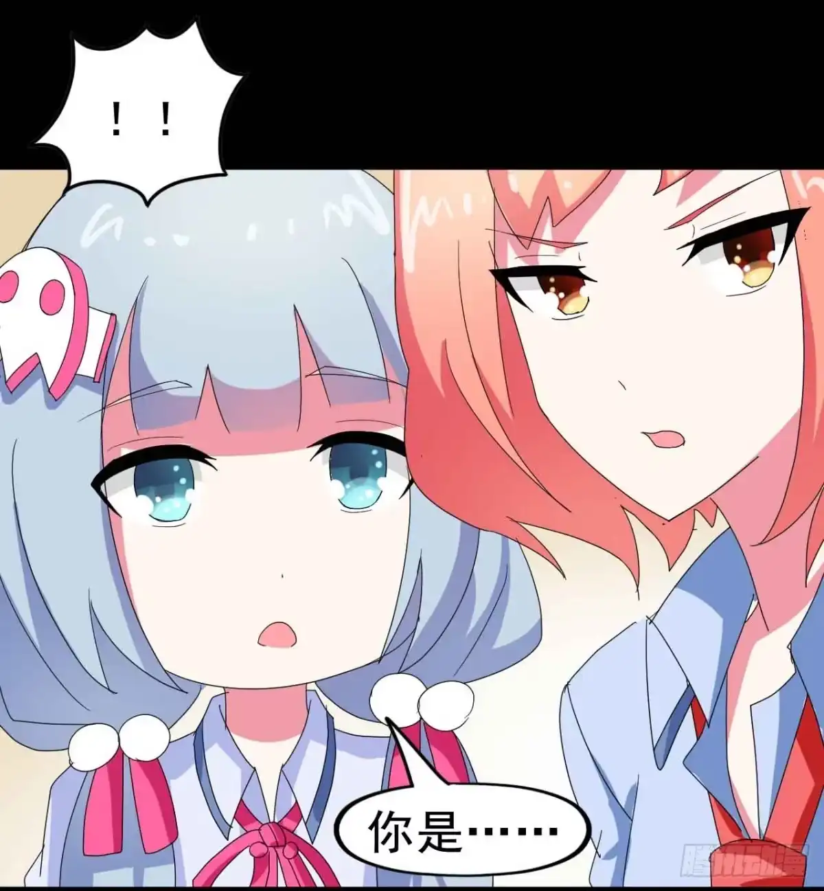 《恶灵调教女王》Part22·幽灵赛车之卷（一） 第13页