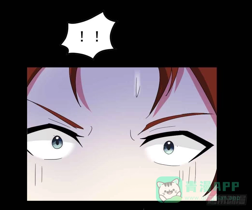《恶灵调教女王》Part22·幽灵赛车之卷（一） 第21页
