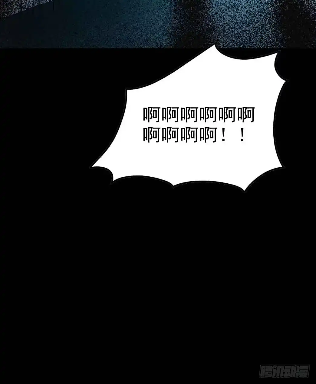 《恶灵调教女王》Part22·幽灵赛车之卷（一） 第68页