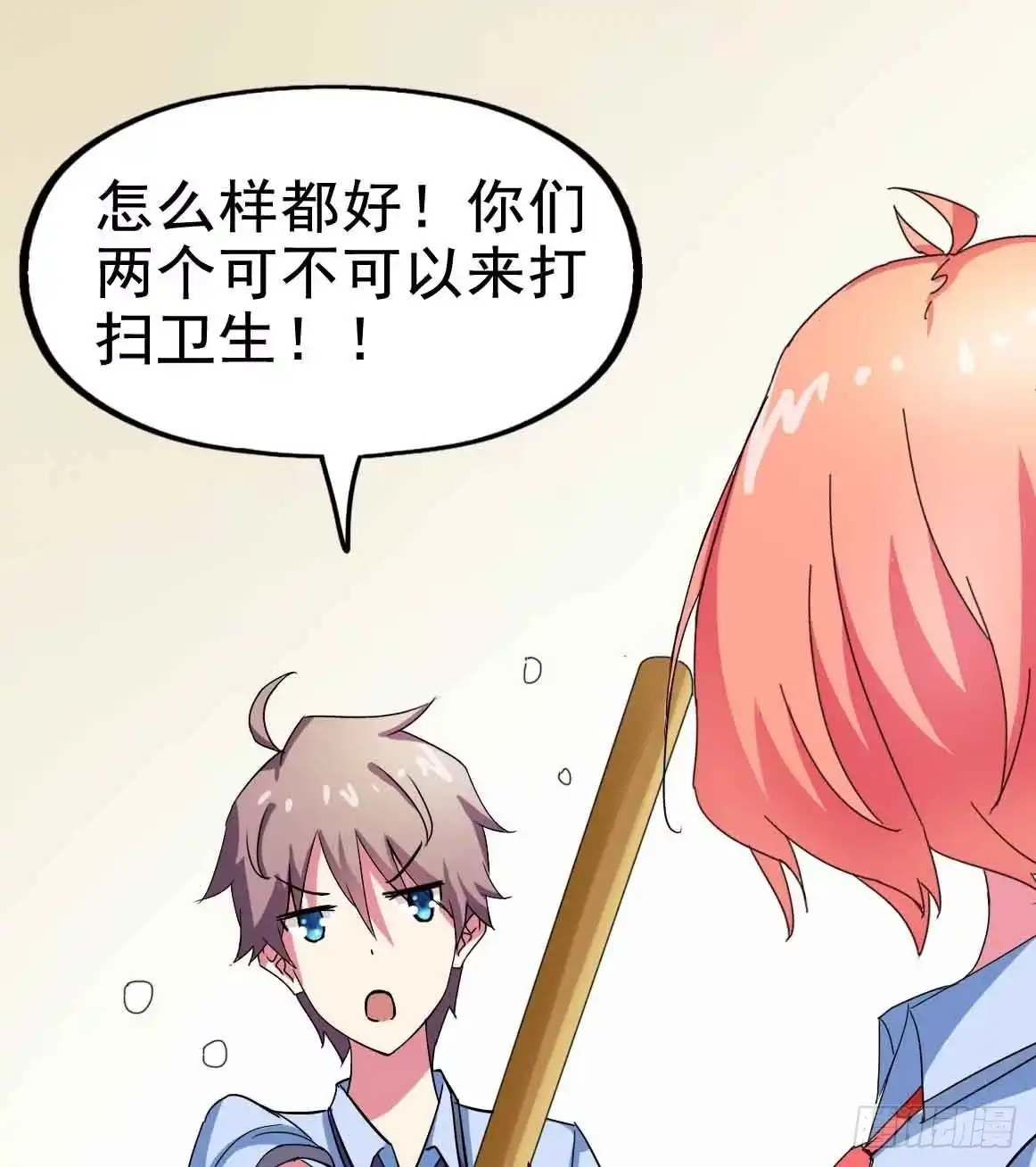 《恶灵调教女王》Part22·幽灵赛车之卷（一） 第54页
