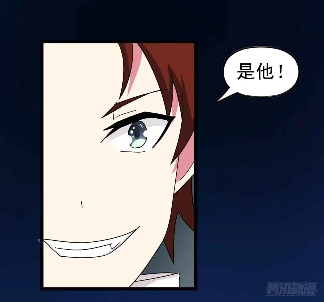 《恶灵调教女王》Part22·幽灵赛车之卷（一） 第19页