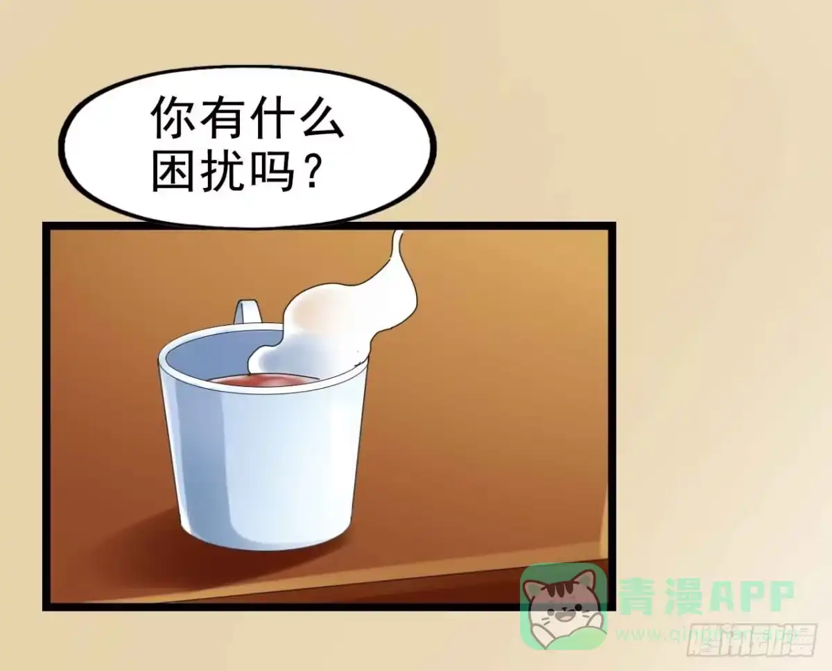 《恶灵调教女王》Part22·幽灵赛车之卷（一） 第16页
