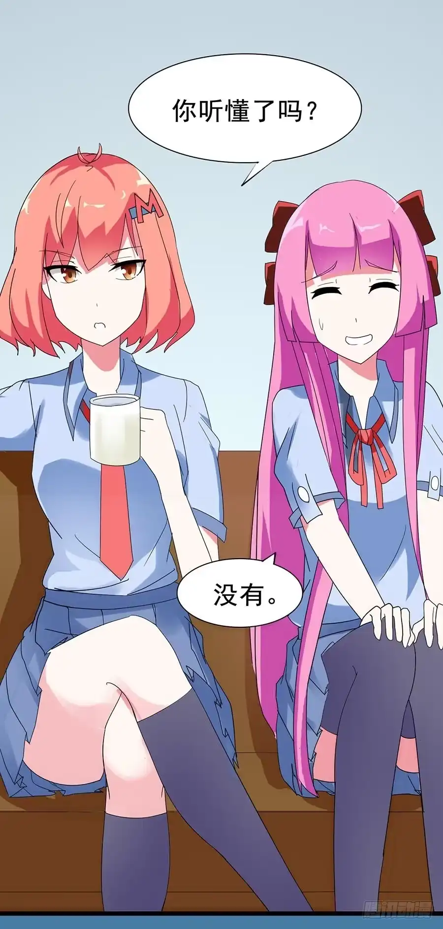 《恶灵调教女王》Part22·幽灵赛车之卷（二） 第12页