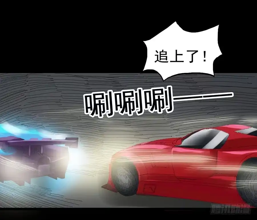 《恶灵调教女王》Part22·幽灵赛车之卷（二） 第32页