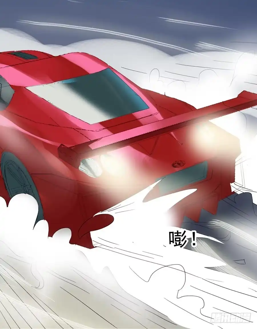 《恶灵调教女王》Part22·幽灵赛车之卷（二） 第27页