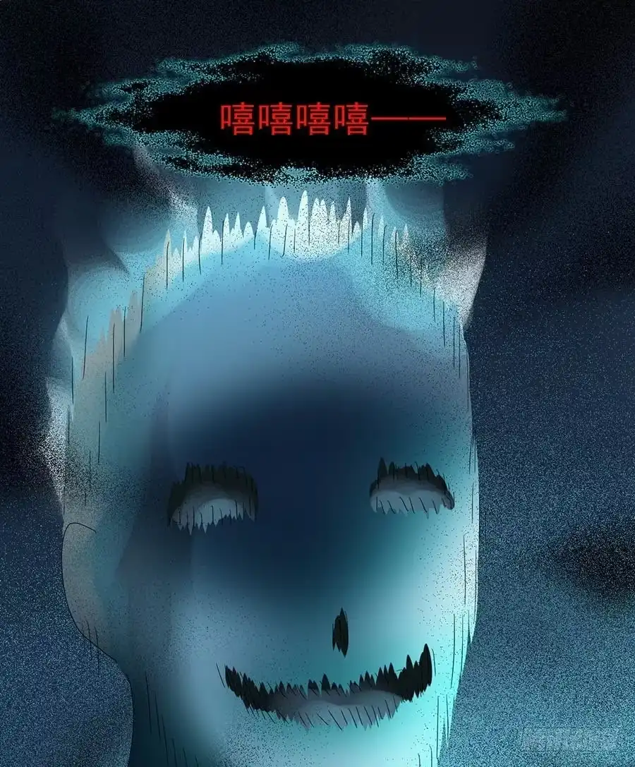 《恶灵调教女王》Part22·幽灵赛车之卷（二） 第52页