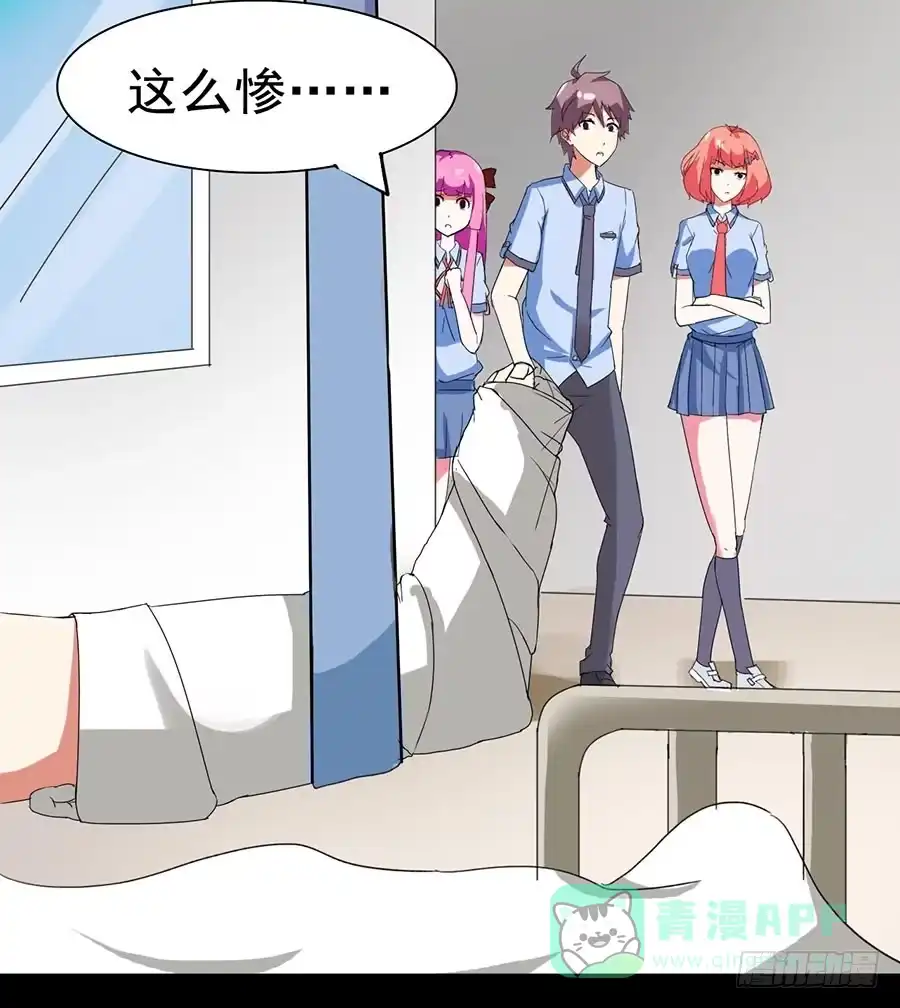 《恶灵调教女王》Part22·幽灵赛车之卷（三） 第1页