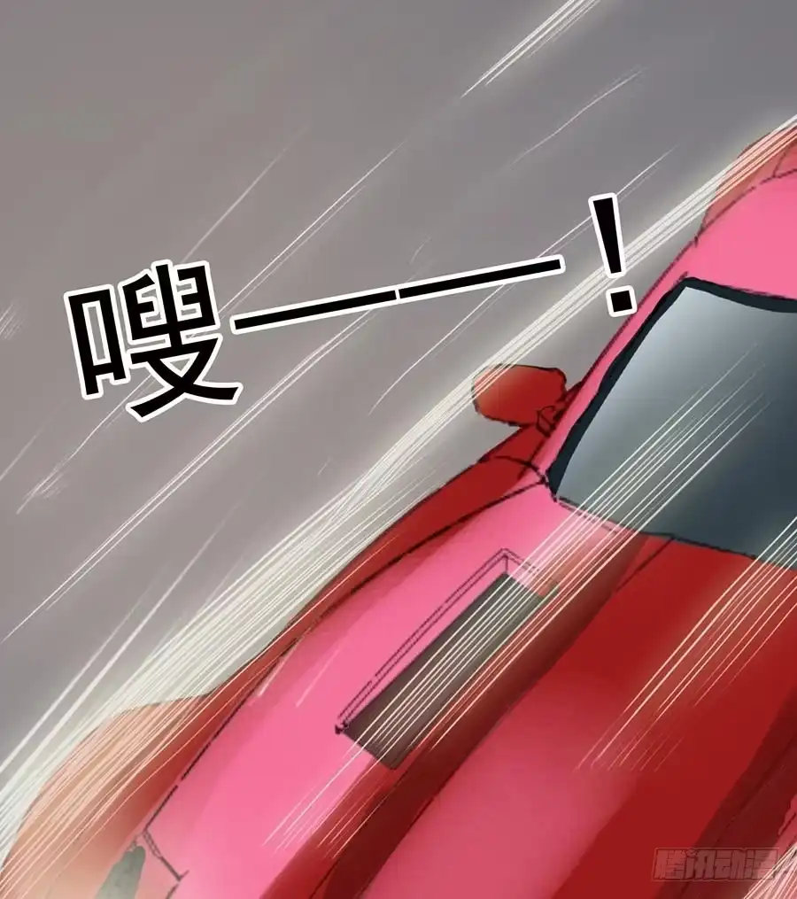 《恶灵调教女王》Part22·幽灵赛车之卷（三） 第48页