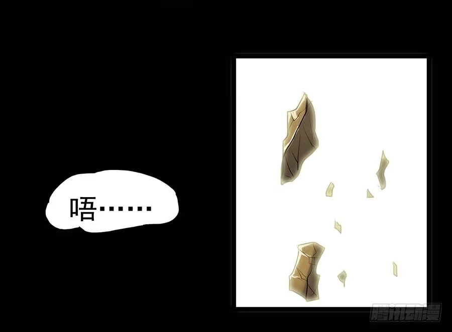 《恶灵调教女王》Part22·幽灵赛车之卷（三） 第35页