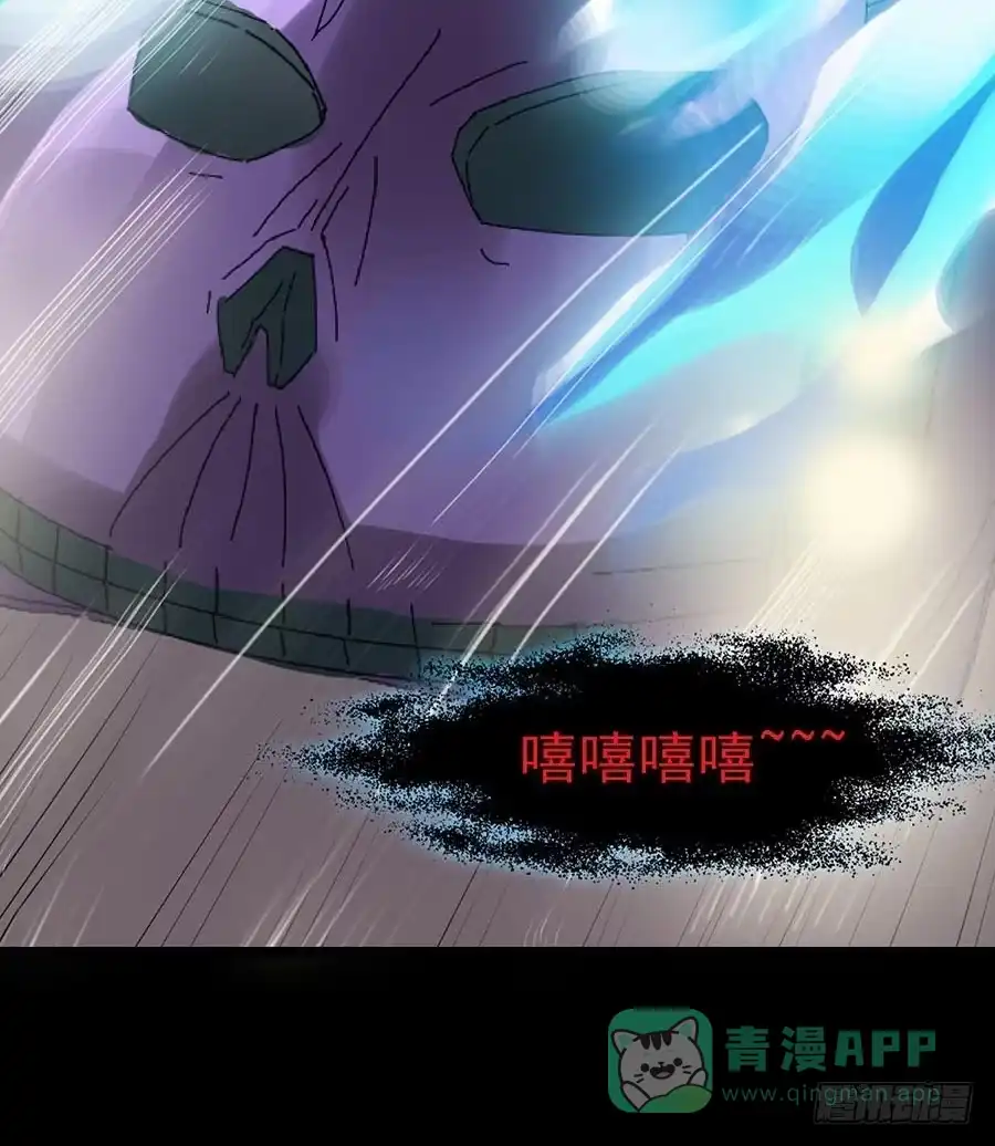 《恶灵调教女王》Part22·幽灵赛车之卷（三） 第51页