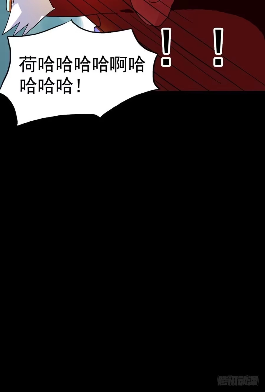 《恶灵调教女王》Part22·幽灵赛车之卷（三） 第43页