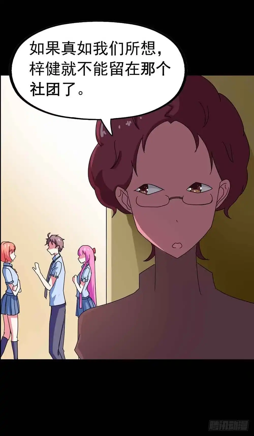 《恶灵调教女王》Part22·幽灵赛车之卷（四） 第19页