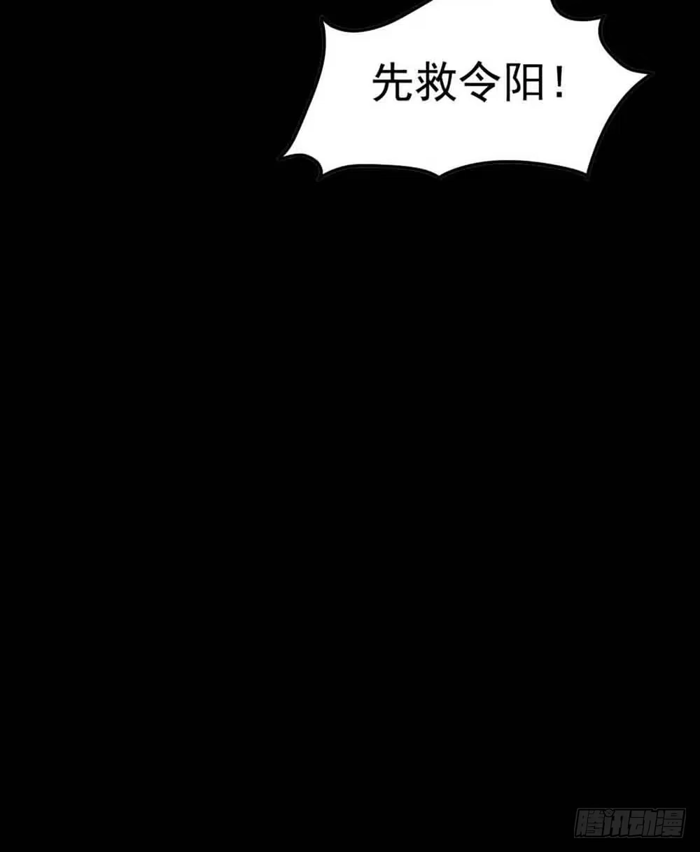 《恶灵调教女王》Part22·幽灵赛车之卷（四） 第43页