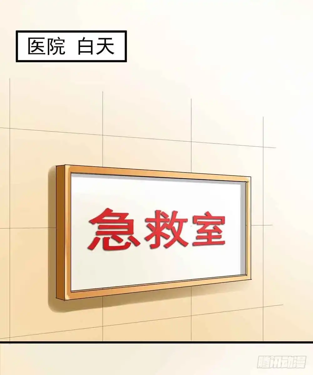 《恶灵调教女王》Part22·幽灵赛车之卷（四） 第12页