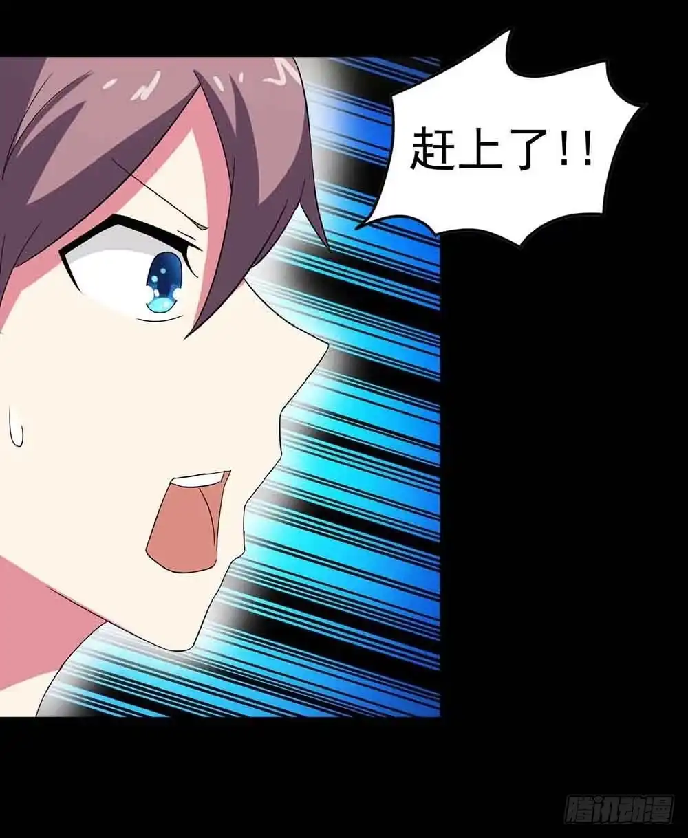 《恶灵调教女王》Part22·幽灵赛车之卷（四） 第7页