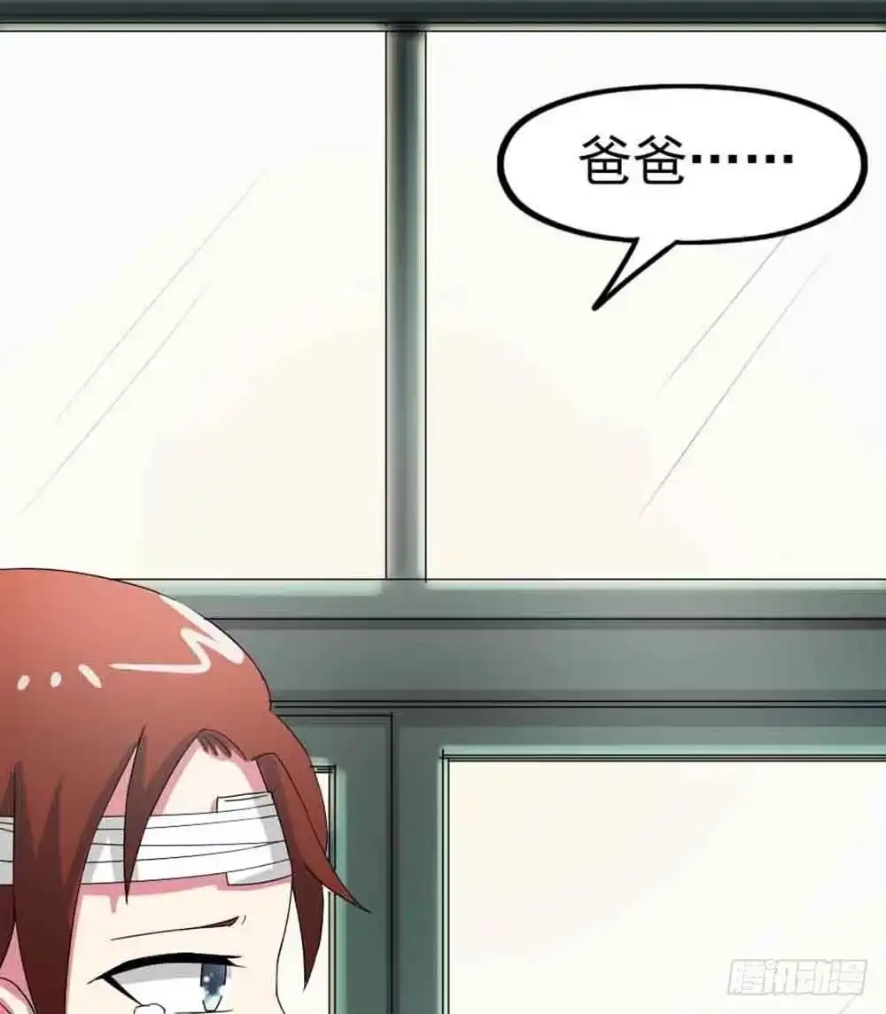 《恶灵调教女王》Part22·幽灵赛车之卷（四） 第48页