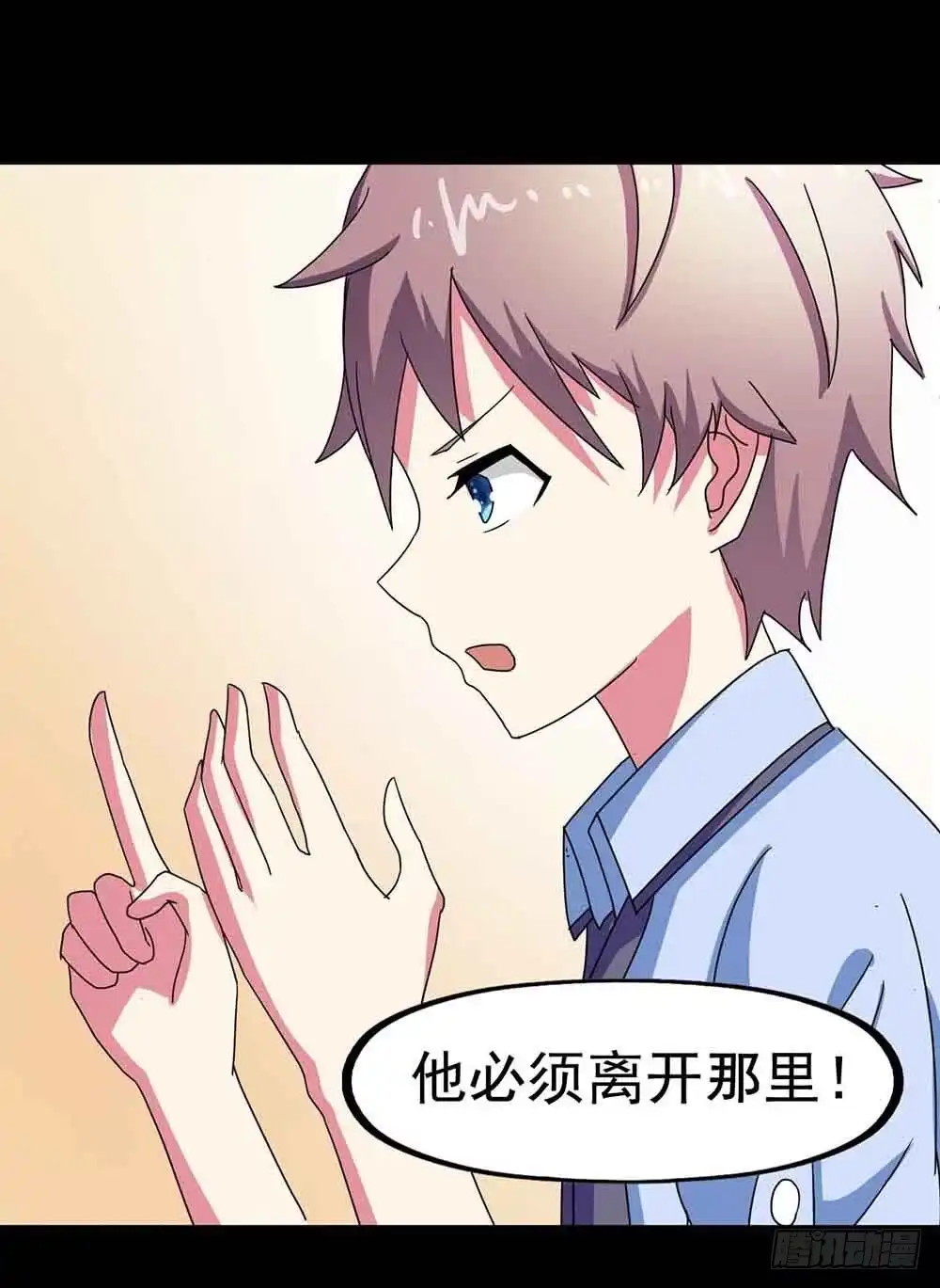 《恶灵调教女王》Part22·幽灵赛车之卷（四） 第20页