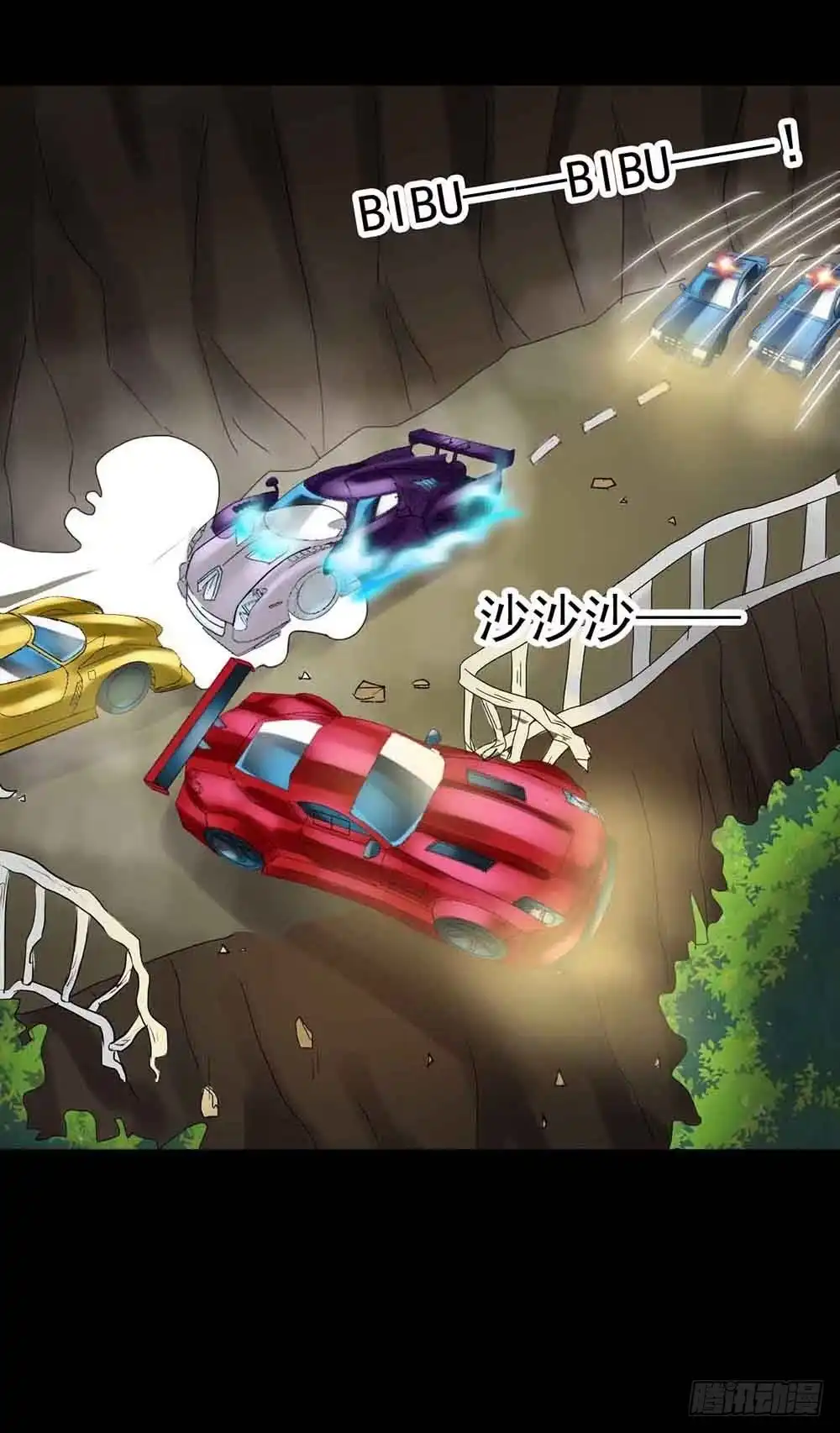 《恶灵调教女王》Part22·幽灵赛车之卷（四） 第8页
