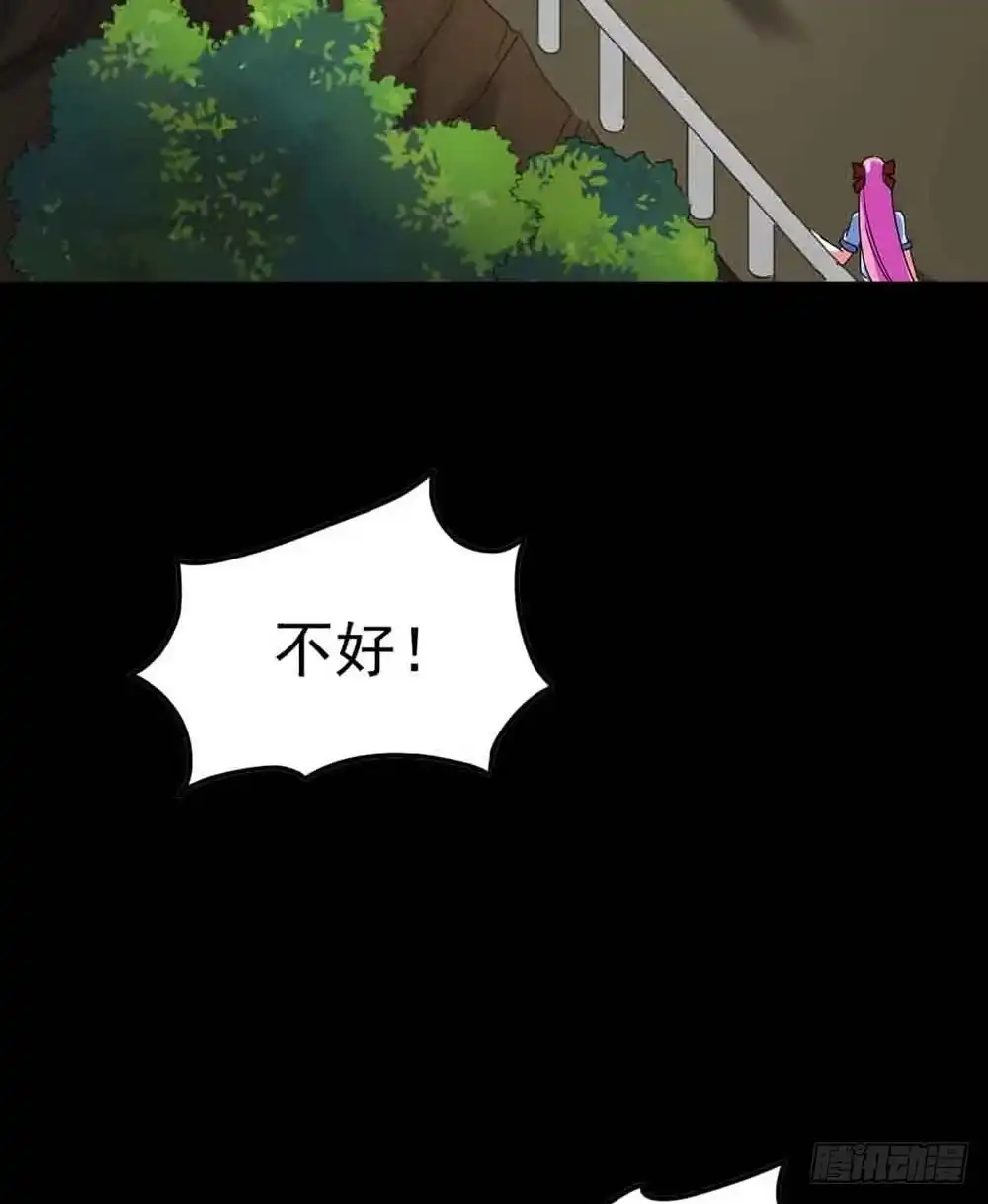 《恶灵调教女王》Part22·幽灵赛车之卷（四） 第42页