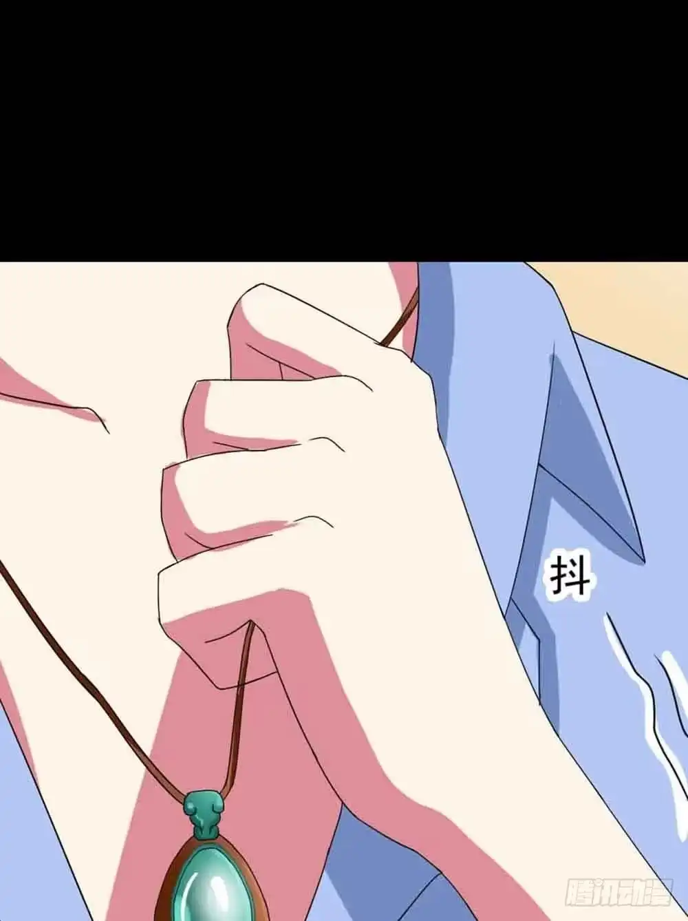 《恶灵调教女王》Part22·幽灵赛车之卷（四） 第50页