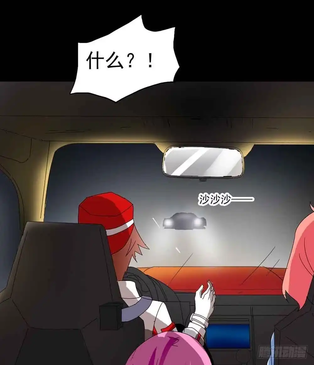 《恶灵调教女王》Part22·幽灵赛车之卷（五） 第52页
