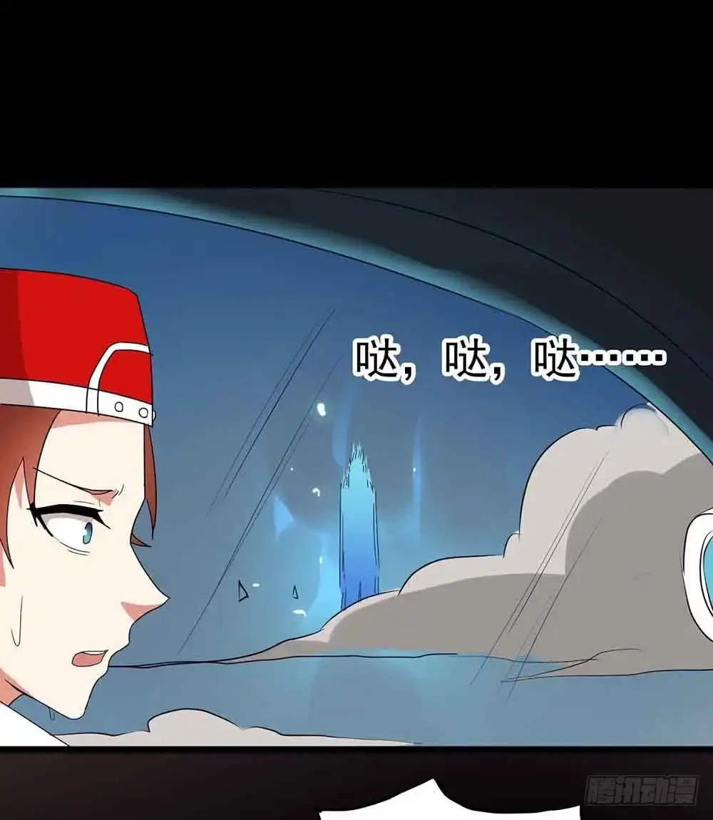 《恶灵调教女王》Part22·幽灵赛车之卷（五） 第34页