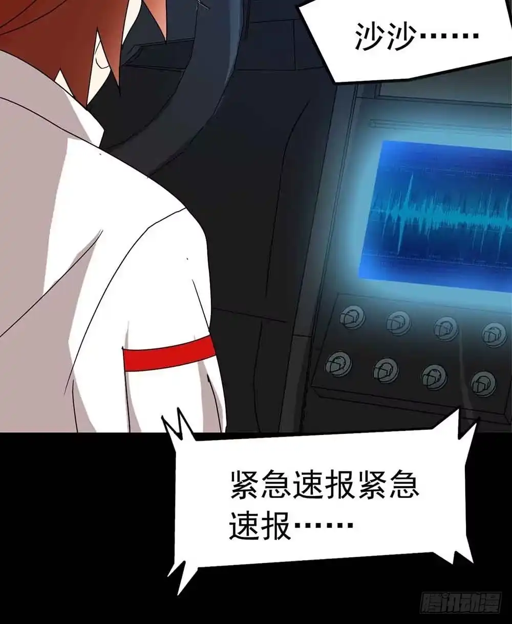 《恶灵调教女王》Part22·幽灵赛车之卷（五） 第57页