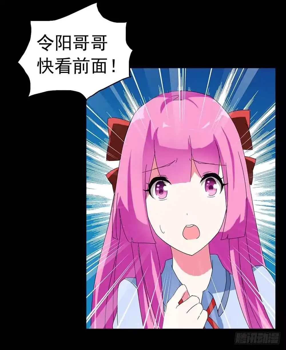 《恶灵调教女王》Part22·幽灵赛车之卷（五） 第12页