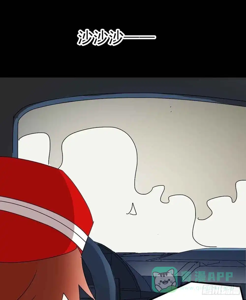 《恶灵调教女王》Part22·幽灵赛车之卷（五） 第56页