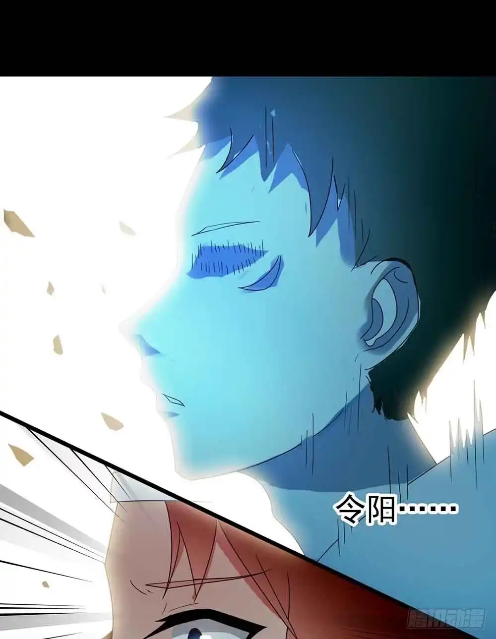 《恶灵调教女王》Part22·幽灵赛车之卷（五） 第60页
