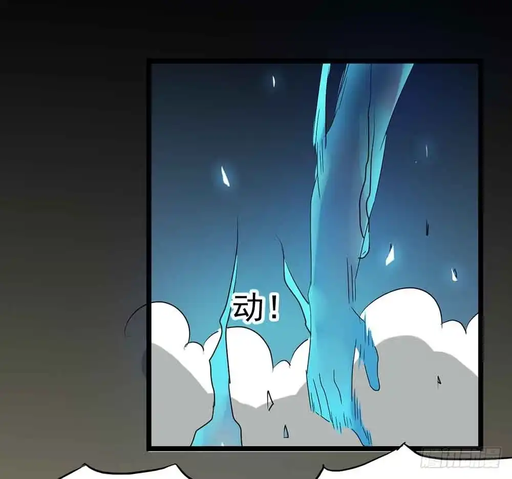 《恶灵调教女王》Part22·幽灵赛车之卷（五） 第38页