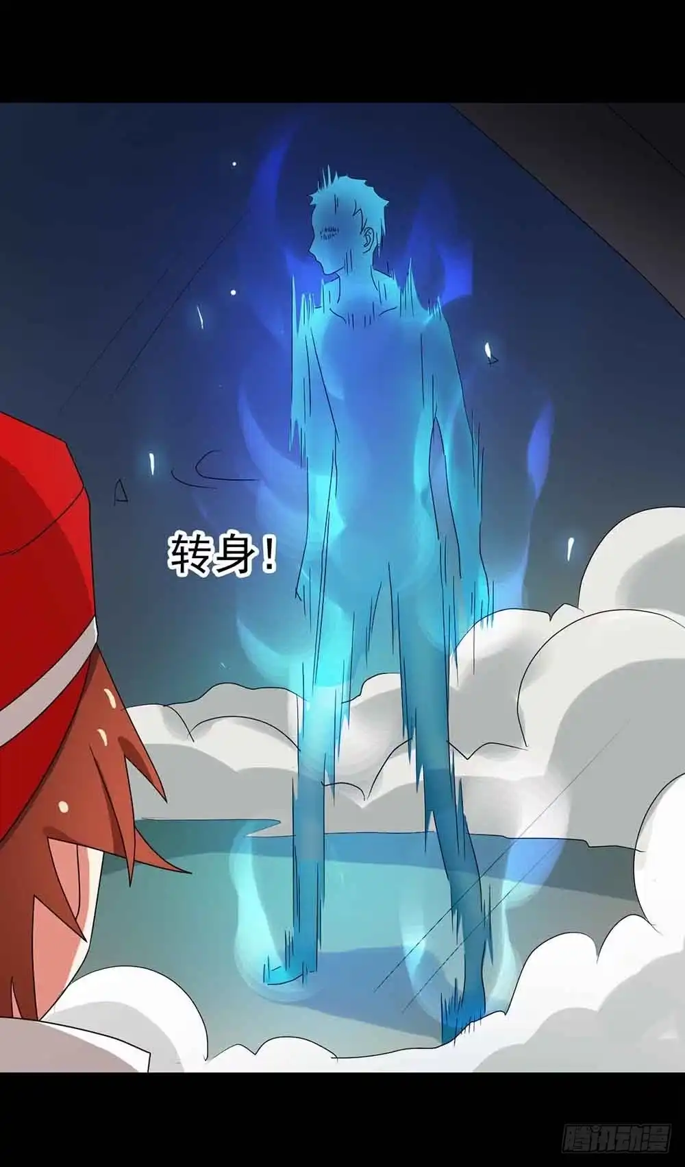 《恶灵调教女王》Part22·幽灵赛车之卷（五） 第40页