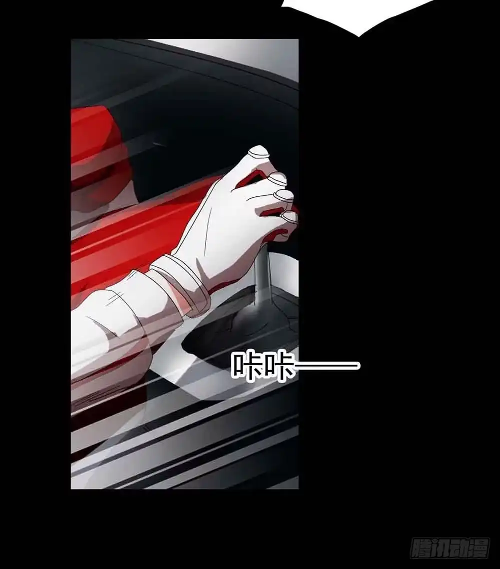 《恶灵调教女王》Part22·幽灵赛车之卷（五） 第14页