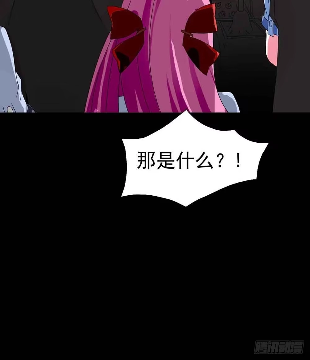 《恶灵调教女王》Part22·幽灵赛车之卷（五） 第53页