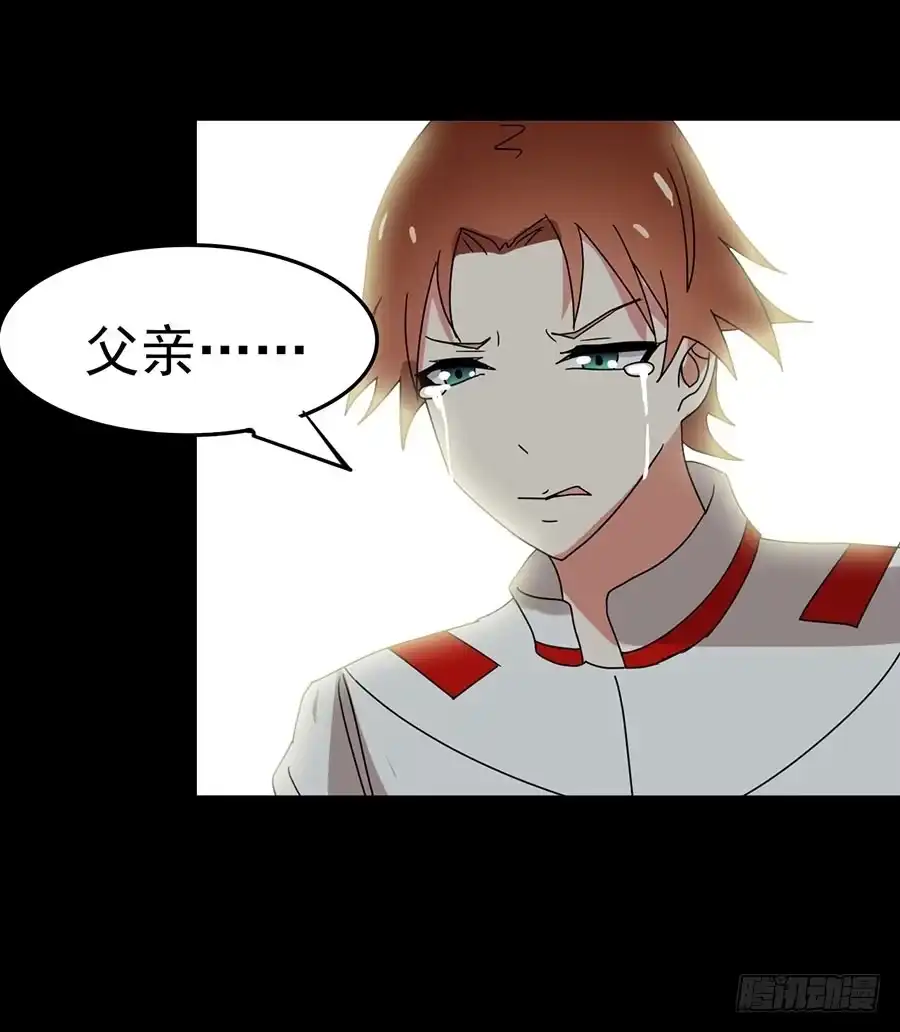《恶灵调教女王》Part22·幽灵赛车之卷（六） 第35页