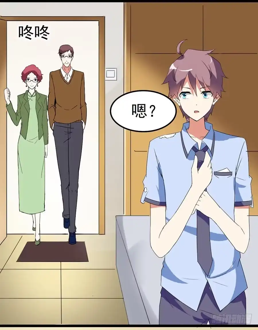 《恶灵调教女王》Part22·幽灵赛车之卷（六） 第43页