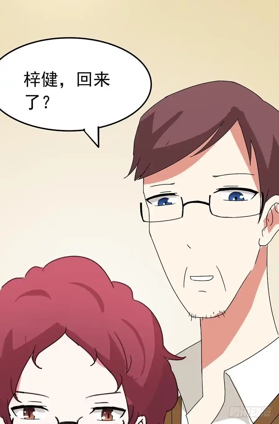 《恶灵调教女王》Part22·幽灵赛车之卷（六） 第63页