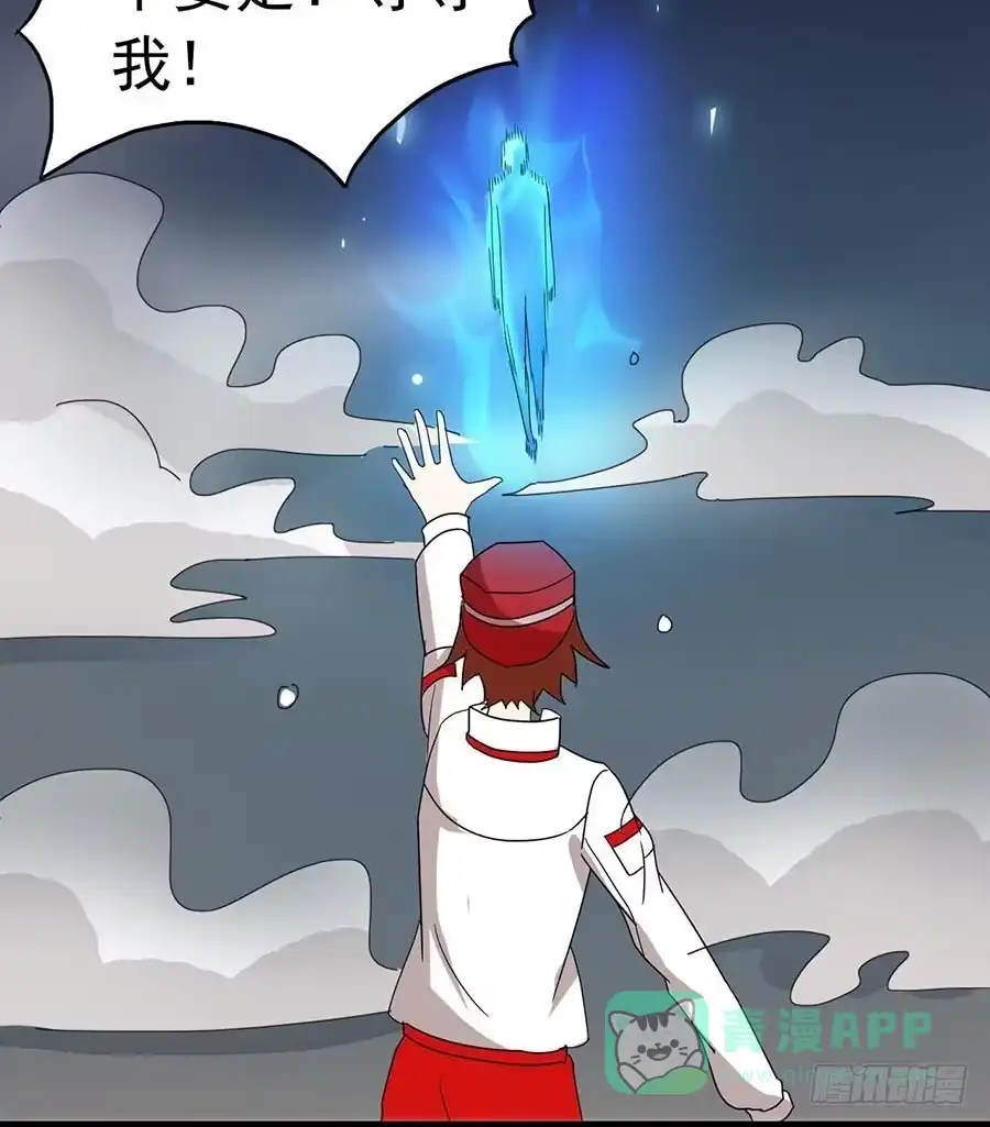 《恶灵调教女王》Part22·幽灵赛车之卷（六） 第56页