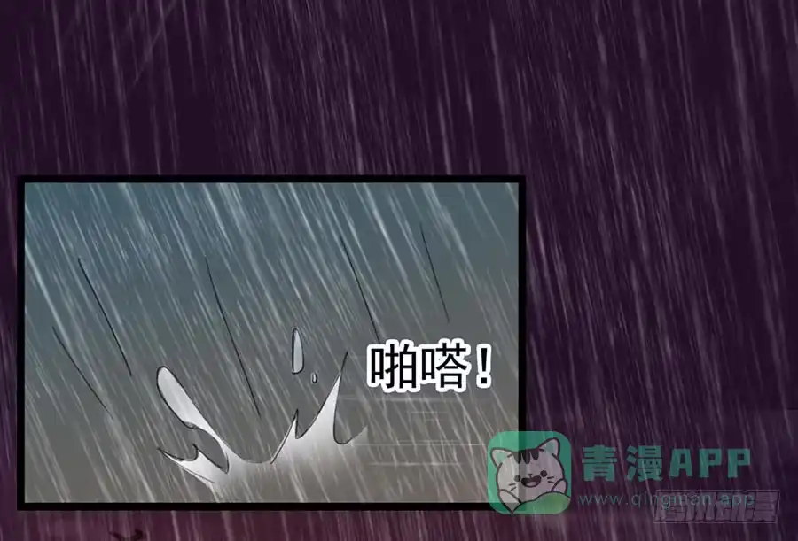 《恶灵调教女王》Part22·幽灵赛车之卷（六） 第41页