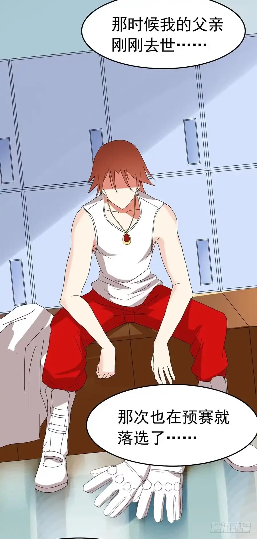 《恶灵调教女王》Part22·幽灵赛车之卷（六） 第19页