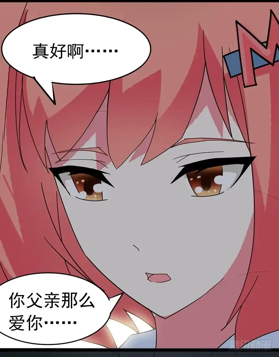 《恶灵调教女王》Part22·幽灵赛车之卷（六） 第37页