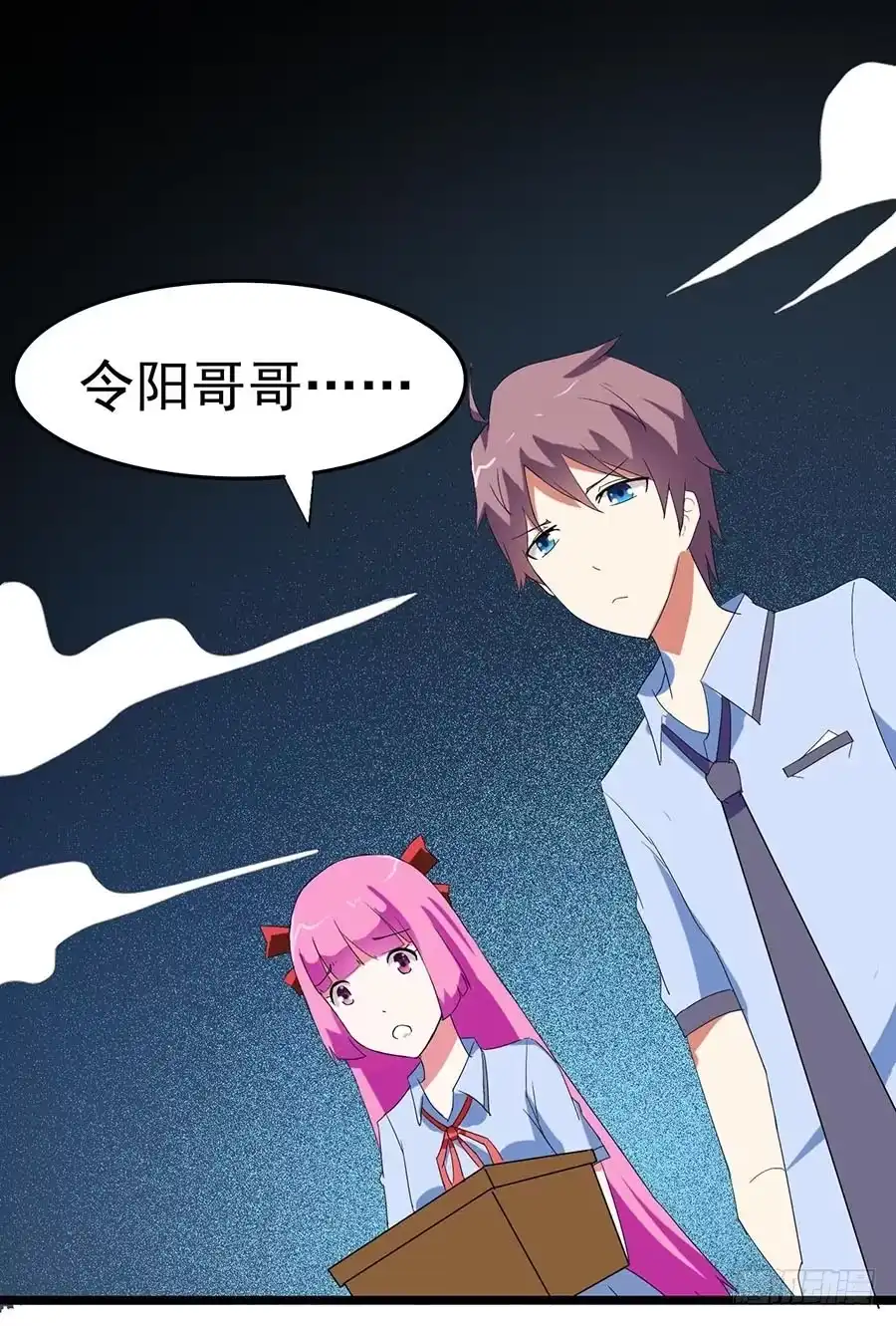 《恶灵调教女王》Part22·幽灵赛车之卷（六） 第15页