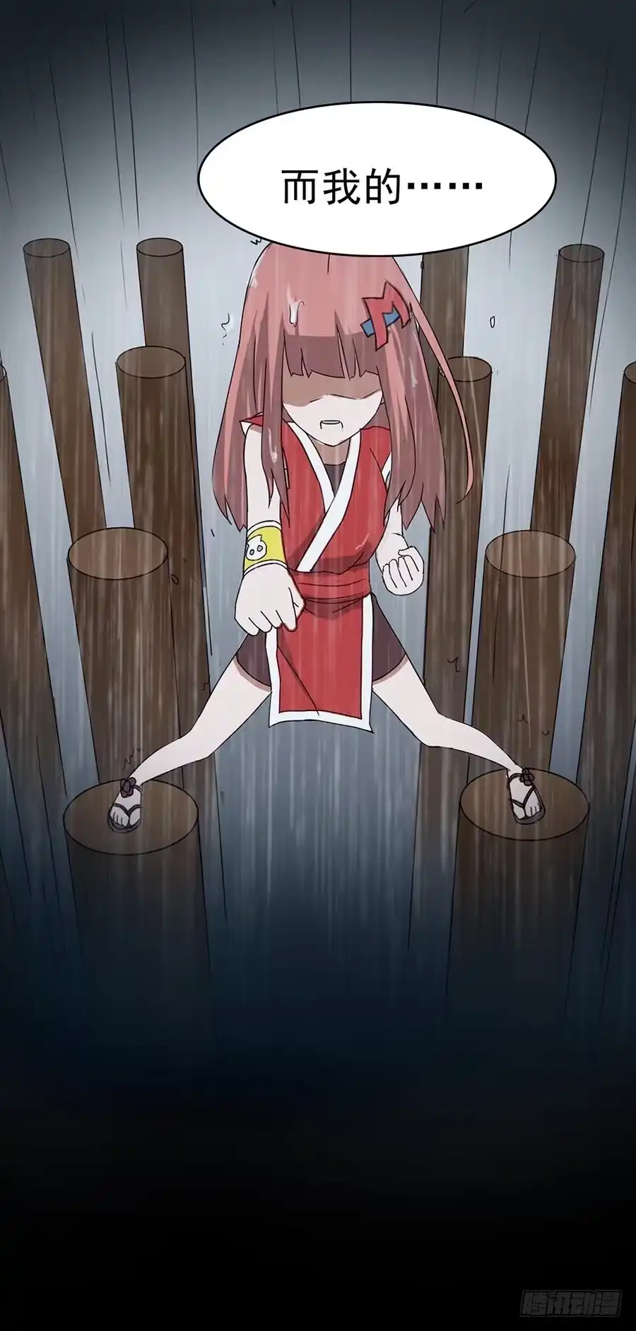 《恶灵调教女王》Part22·幽灵赛车之卷（六） 第38页