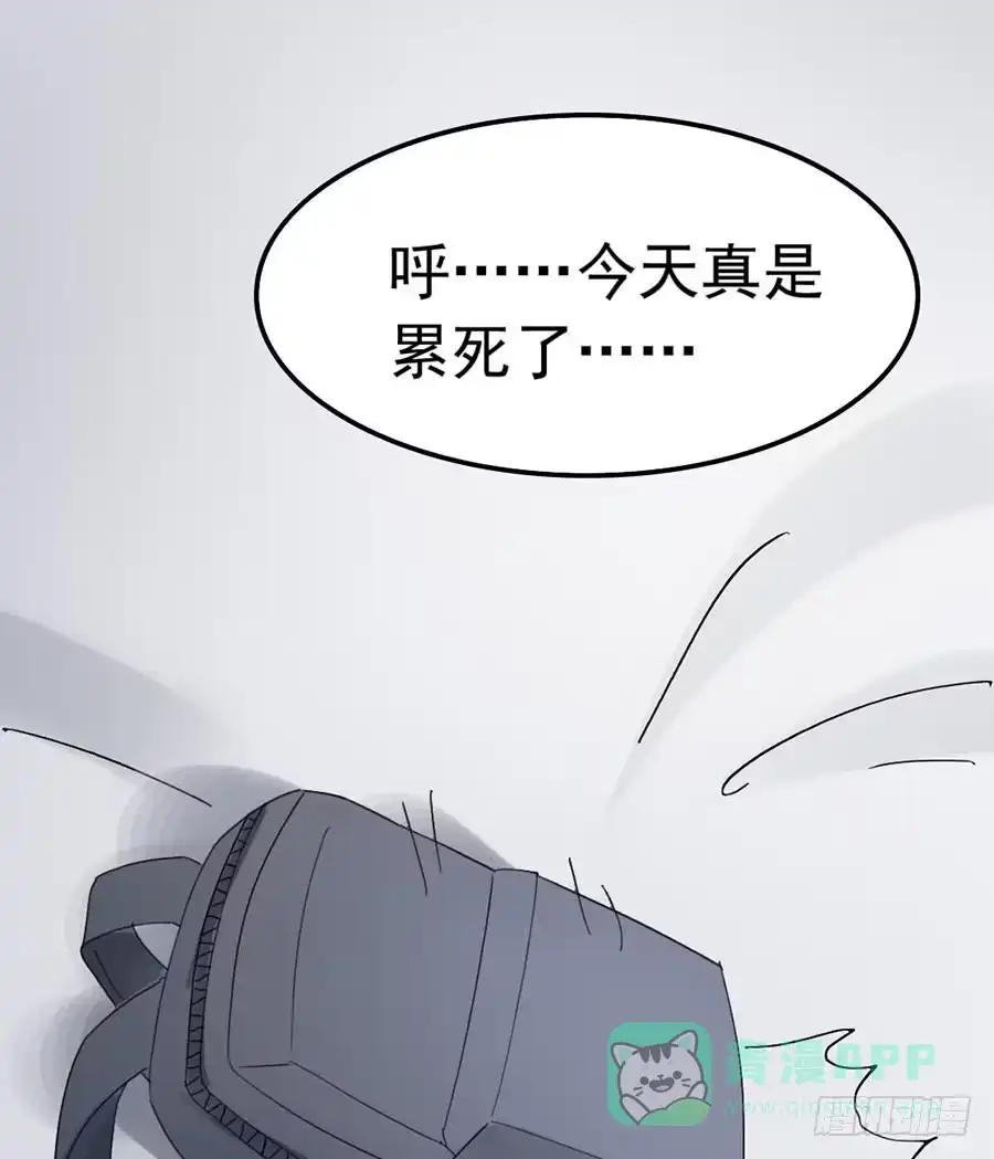 《恶灵调教女王》Part22·幽灵赛车之卷（六） 第61页