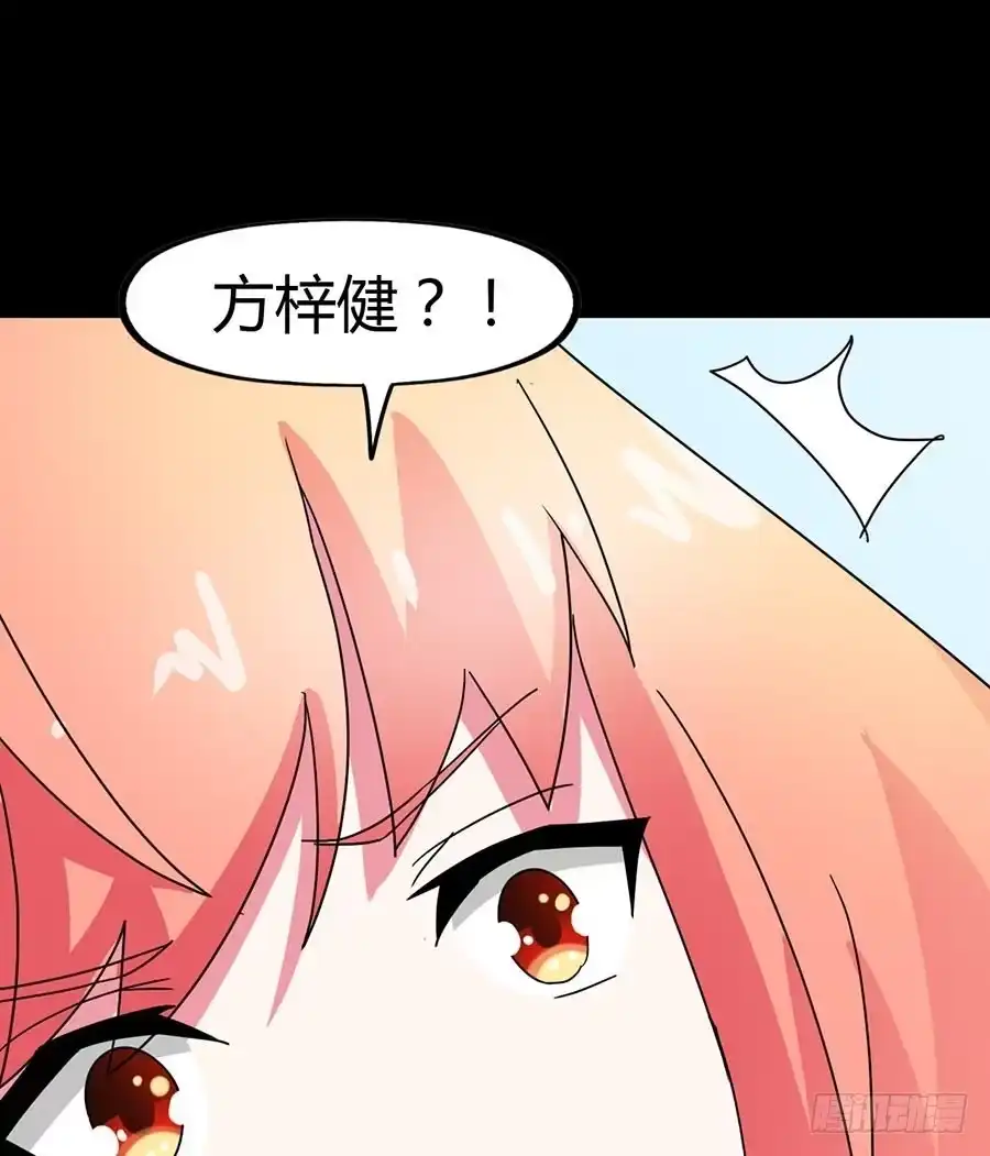 《恶灵调教女王》Part22·幽灵赛车之卷（七） 第53页