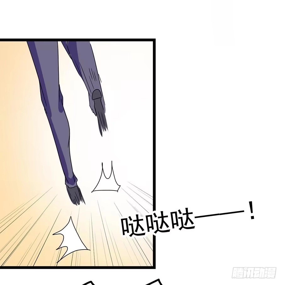 《恶灵调教女王》Part22·幽灵赛车之卷（七） 第5页