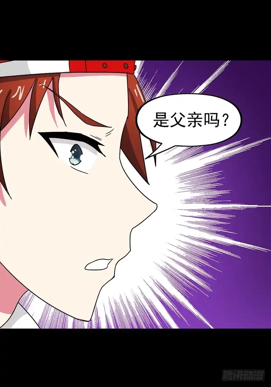 《恶灵调教女王》Part22·幽灵赛车之卷（七） 第30页