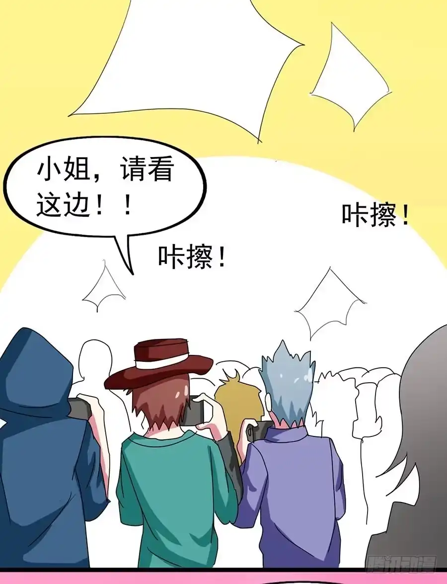 《恶灵调教女王》Part22·幽灵赛车之卷（七） 第48页